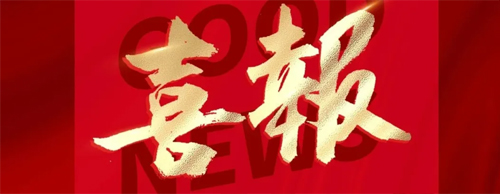 喜訊 | 德科船用發(fā)電機(jī)成功獲得俄羅斯船級(jí)社（RS）認(rèn)證！